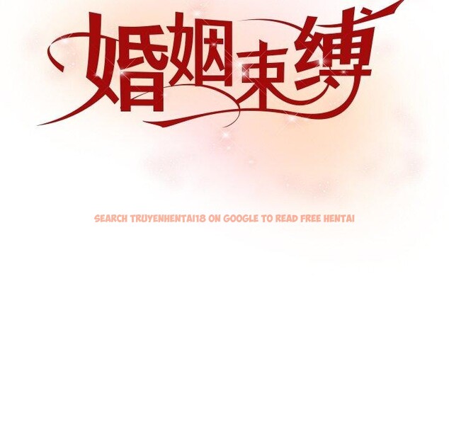 查看漫画婚姻束縛 - 第31話 - tymanga.com中的3317759图片