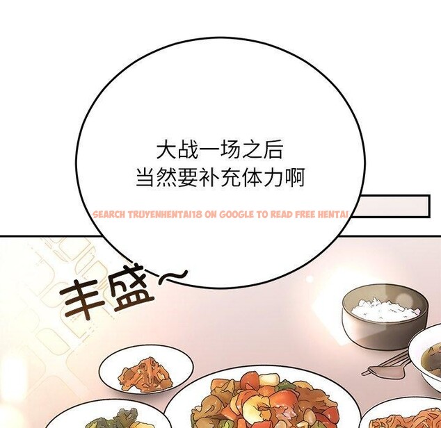 查看漫画婚姻束縛 - 第31話 - tymanga.com中的3317760图片