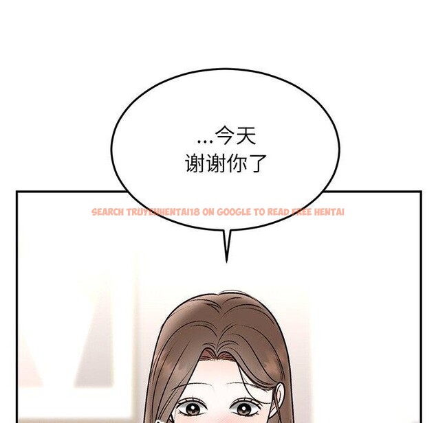 查看漫画婚姻束縛 - 第31話 - tymanga.com中的3317762图片