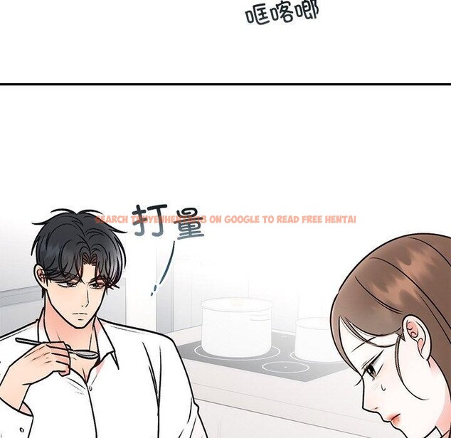查看漫画婚姻束縛 - 第31話 - tymanga.com中的3317764图片