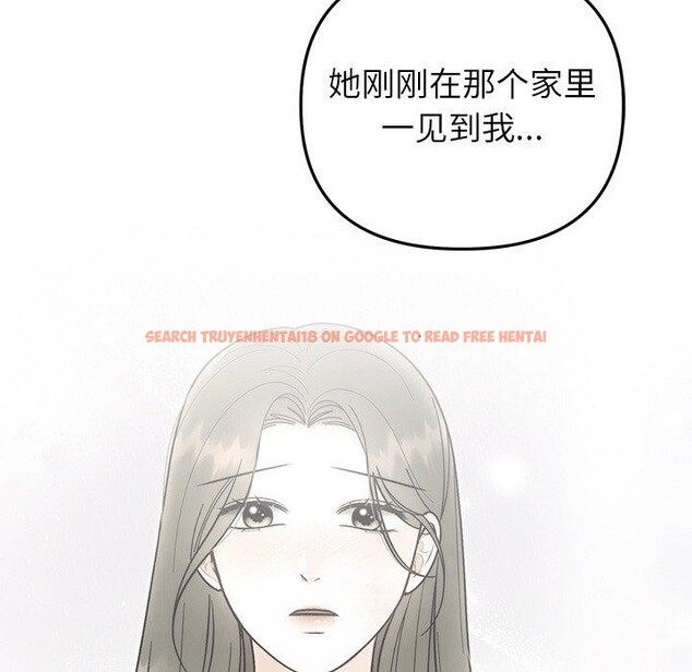 查看漫画婚姻束縛 - 第31話 - tymanga.com中的3317767图片