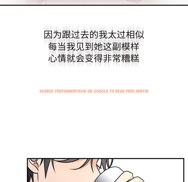 查看漫画婚姻束縛 - 第31話 - tymanga.com中的3317773图片