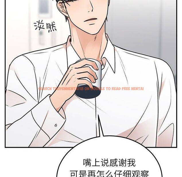 查看漫画婚姻束縛 - 第31話 - tymanga.com中的3317776图片