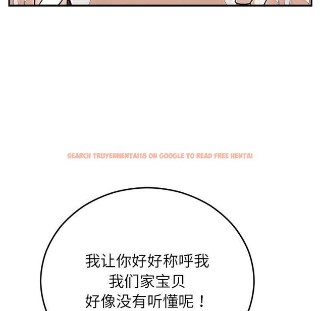 查看漫画婚姻束縛 - 第31話 - tymanga.com中的3317779图片