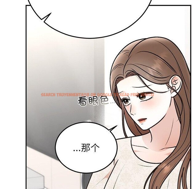 查看漫画婚姻束縛 - 第31話 - tymanga.com中的3317780图片