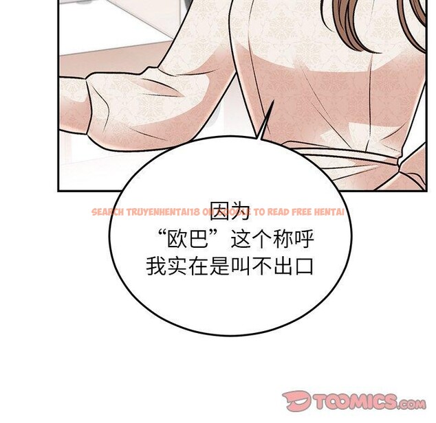 查看漫画婚姻束縛 - 第31話 - tymanga.com中的3317781图片
