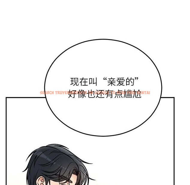 查看漫画婚姻束縛 - 第31話 - tymanga.com中的3317782图片