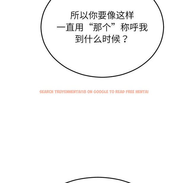 查看漫画婚姻束縛 - 第31話 - tymanga.com中的3317784图片