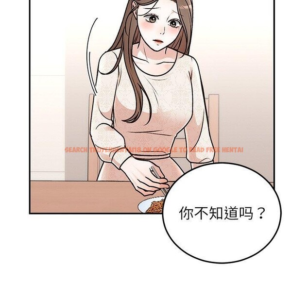 查看漫画婚姻束縛 - 第31話 - tymanga.com中的3317788图片