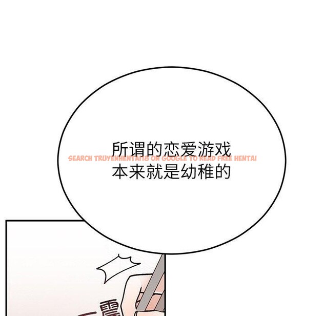 查看漫画婚姻束縛 - 第31話 - tymanga.com中的3317789图片