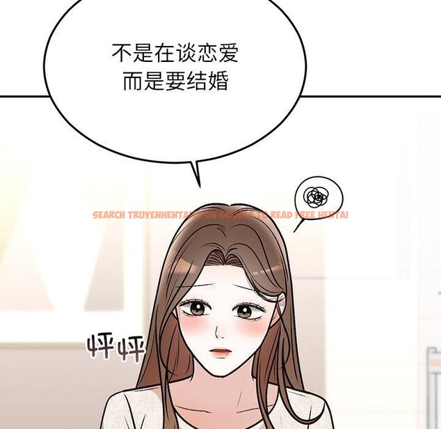 查看漫画婚姻束縛 - 第31話 - tymanga.com中的3317792图片