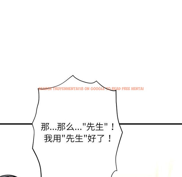 查看漫画婚姻束縛 - 第31話 - tymanga.com中的3317802图片