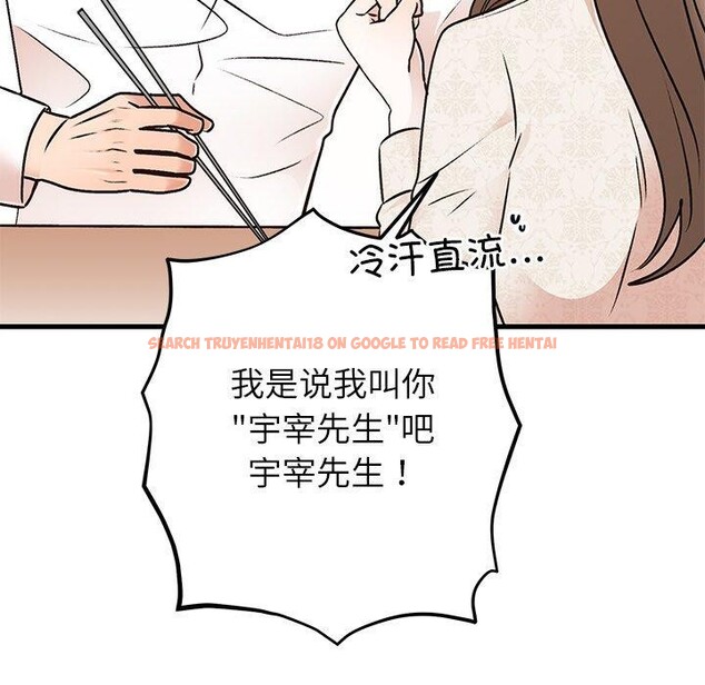 查看漫画婚姻束縛 - 第31話 - tymanga.com中的3317806图片