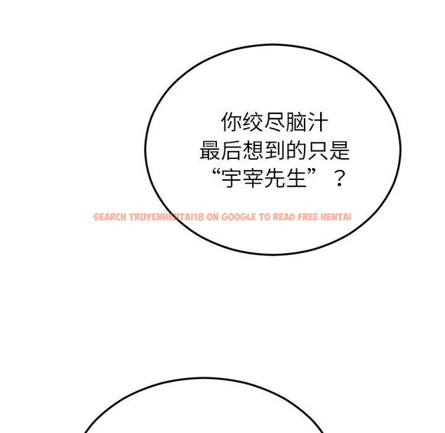 查看漫画婚姻束縛 - 第31話 - tymanga.com中的3317807图片