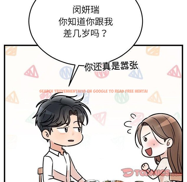 查看漫画婚姻束縛 - 第31話 - tymanga.com中的3317808图片