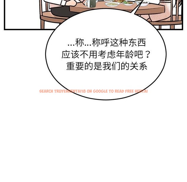查看漫画婚姻束縛 - 第31話 - tymanga.com中的3317809图片