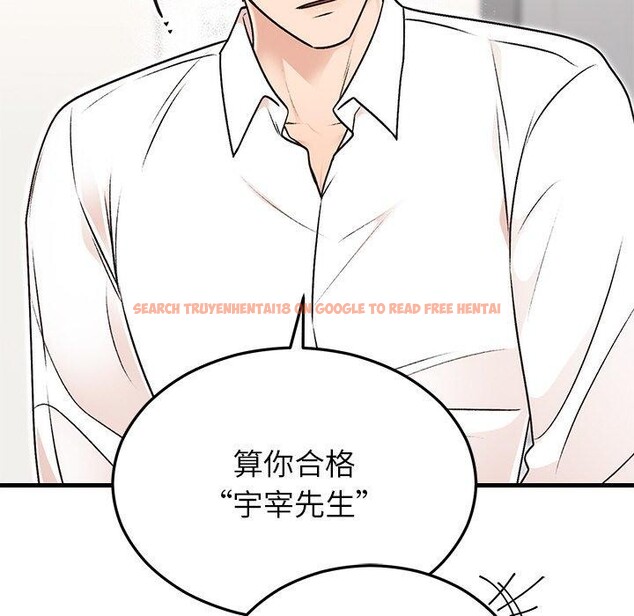 查看漫画婚姻束縛 - 第31話 - tymanga.com中的3317811图片