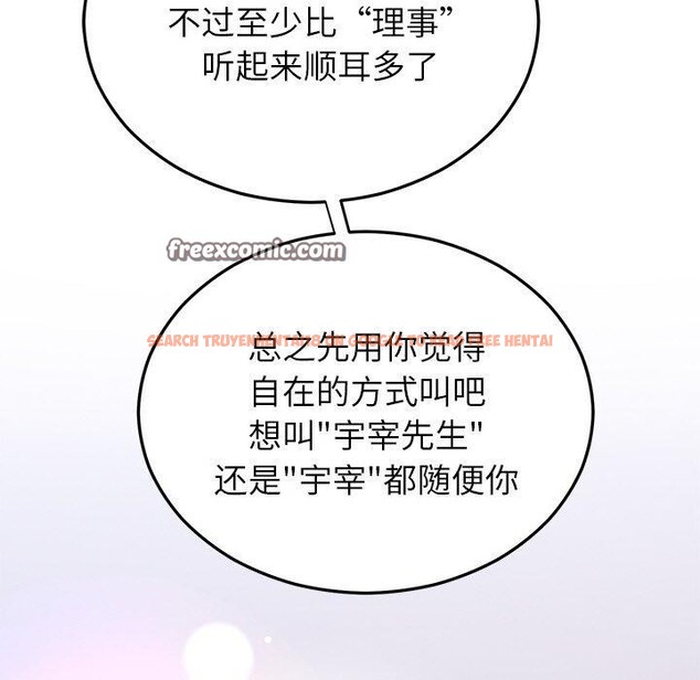 查看漫画婚姻束縛 - 第31話 - tymanga.com中的3317813图片