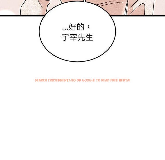 查看漫画婚姻束縛 - 第31話 - tymanga.com中的3317815图片