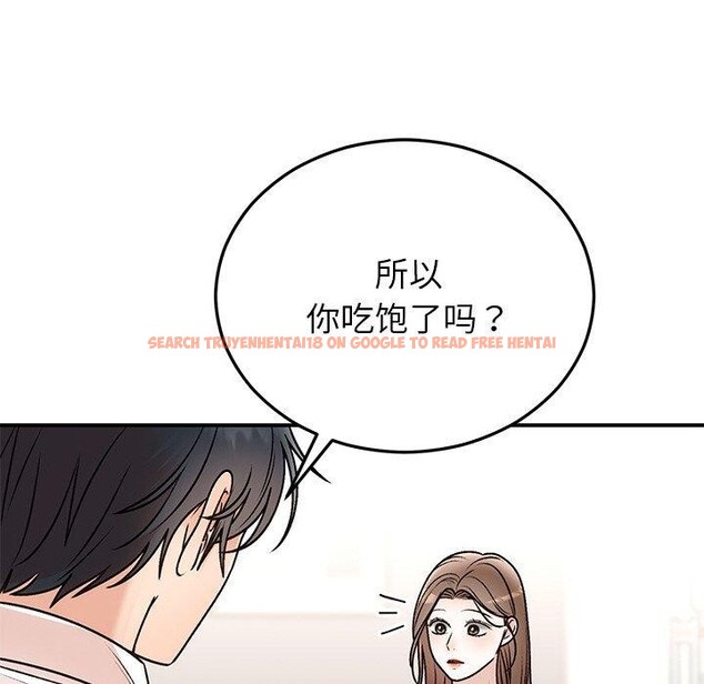 查看漫画婚姻束縛 - 第31話 - tymanga.com中的3317816图片