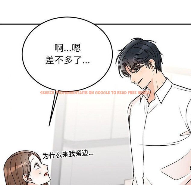 查看漫画婚姻束縛 - 第31話 - tymanga.com中的3317819图片