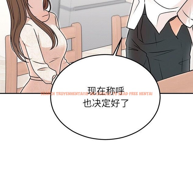 查看漫画婚姻束縛 - 第31話 - tymanga.com中的3317820图片