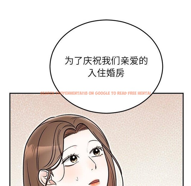 查看漫画婚姻束縛 - 第31話 - tymanga.com中的3317821图片