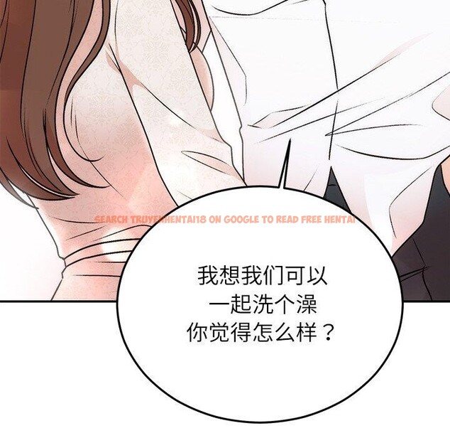 查看漫画婚姻束縛 - 第31話 - tymanga.com中的3317824图片