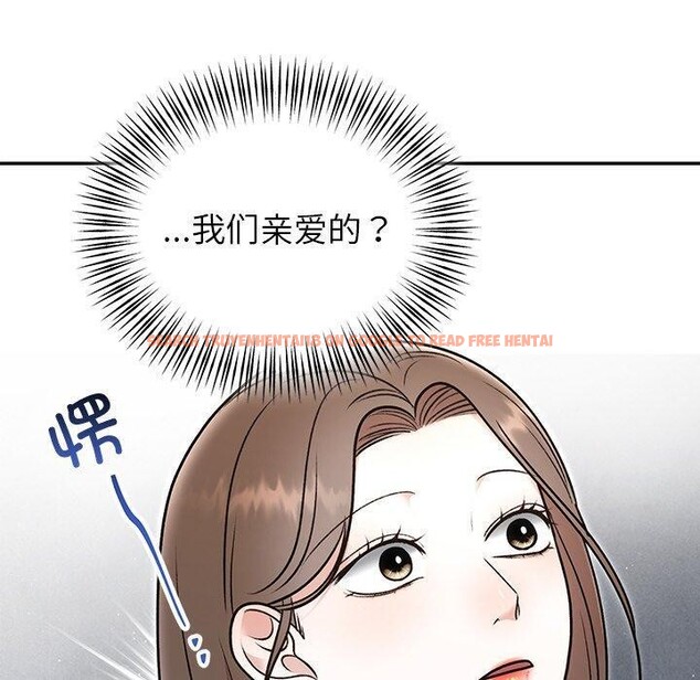 查看漫画婚姻束縛 - 第31話 - tymanga.com中的3317825图片