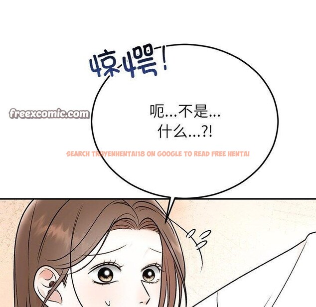 查看漫画婚姻束縛 - 第31話 - tymanga.com中的3317827图片