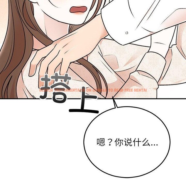 查看漫画婚姻束縛 - 第31話 - tymanga.com中的3317828图片