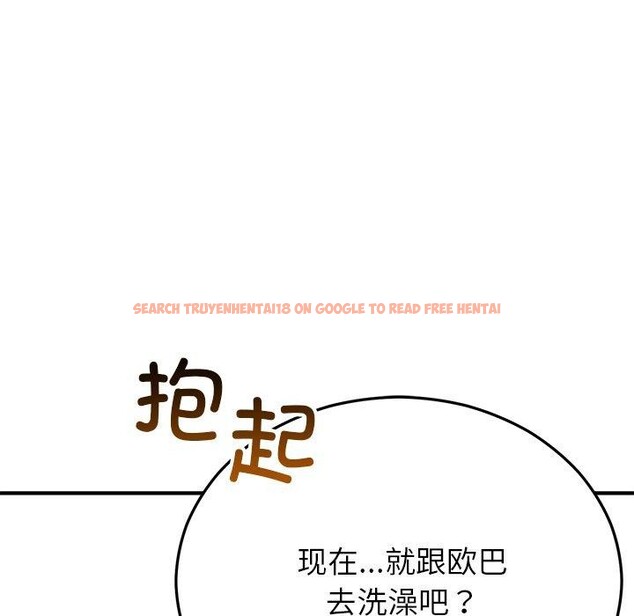 查看漫画婚姻束縛 - 第31話 - tymanga.com中的3317829图片