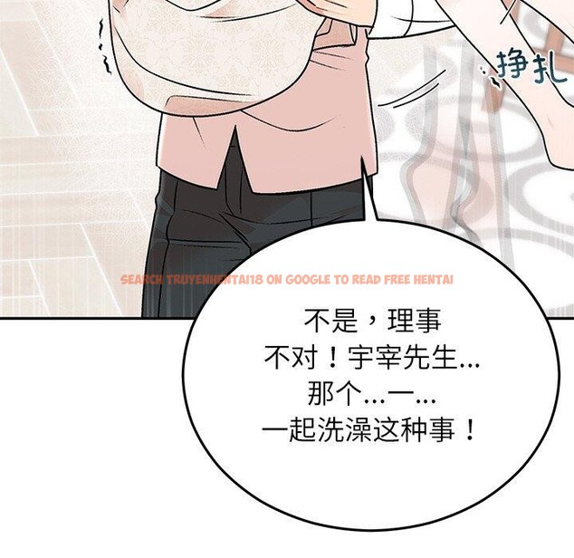 查看漫画婚姻束縛 - 第31話 - tymanga.com中的3317831图片