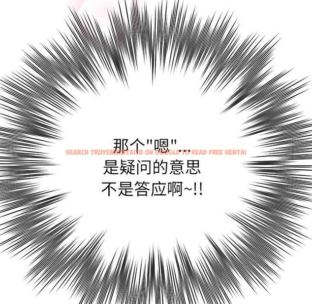 查看漫画婚姻束縛 - 第31話 - tymanga.com中的3317836图片