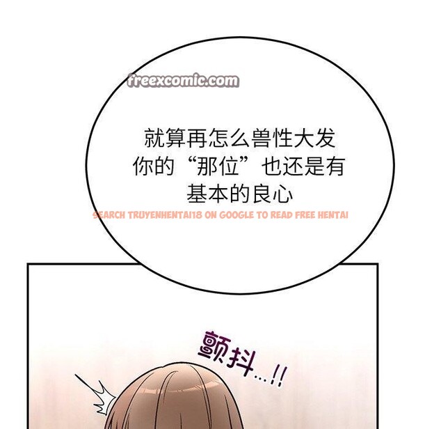 查看漫画婚姻束縛 - 第31話 - tymanga.com中的3317841图片