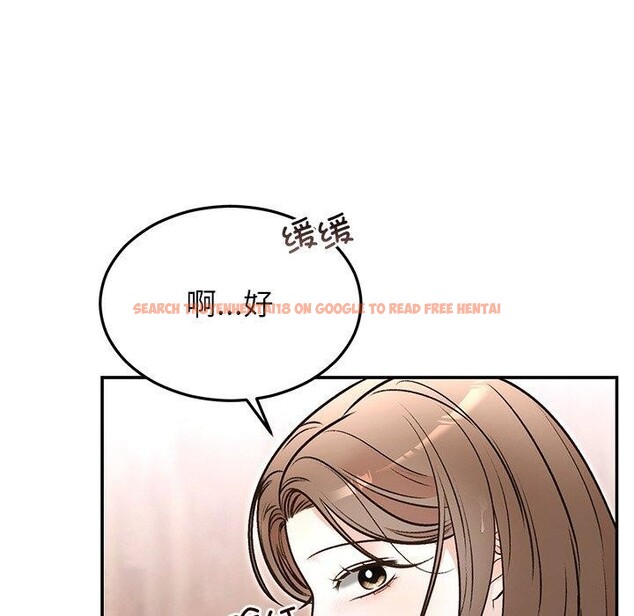 查看漫画婚姻束縛 - 第31話 - tymanga.com中的3317843图片