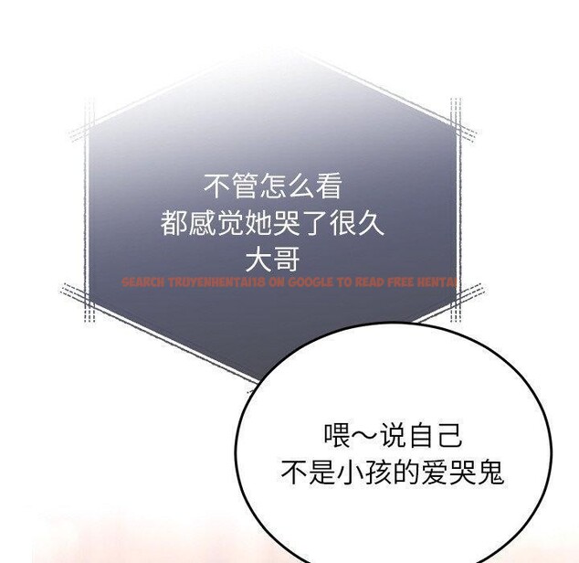 查看漫画婚姻束縛 - 第31話 - tymanga.com中的3317845图片