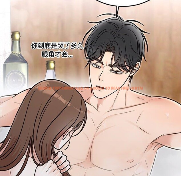 查看漫画婚姻束縛 - 第31話 - tymanga.com中的3317846图片