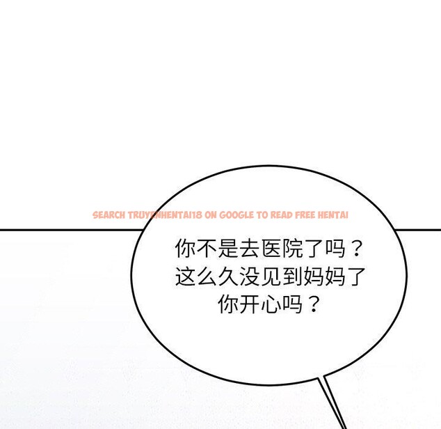 查看漫画婚姻束縛 - 第31話 - tymanga.com中的3317848图片