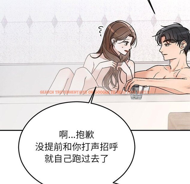 查看漫画婚姻束縛 - 第31話 - tymanga.com中的3317849图片