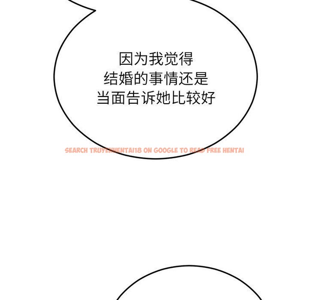 查看漫画婚姻束縛 - 第31話 - tymanga.com中的3317850图片