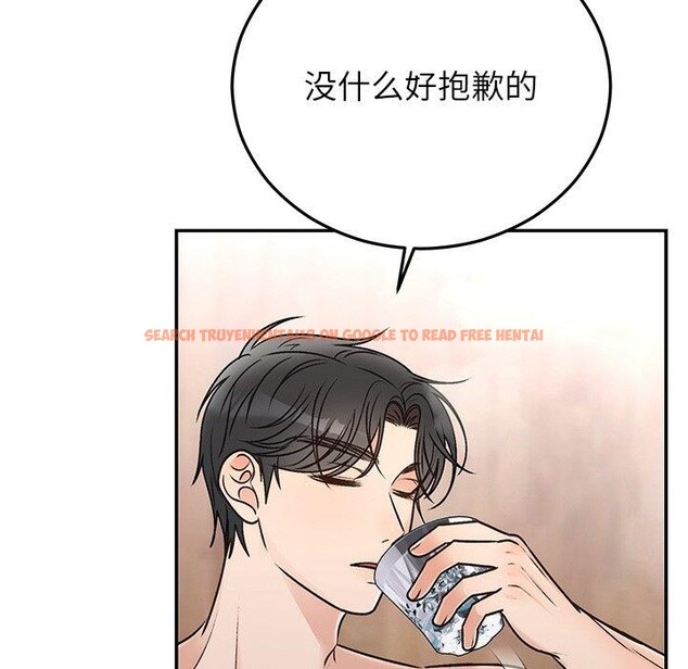 查看漫画婚姻束縛 - 第31話 - tymanga.com中的3317851图片