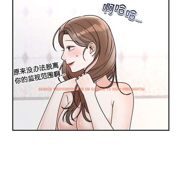 查看漫画婚姻束縛 - 第31話 - tymanga.com中的3317854图片