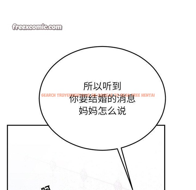 查看漫画婚姻束縛 - 第31話 - tymanga.com中的3317855图片