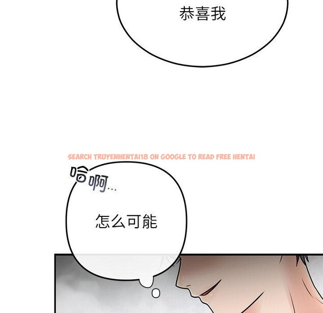 查看漫画婚姻束縛 - 第31話 - tymanga.com中的3317857图片