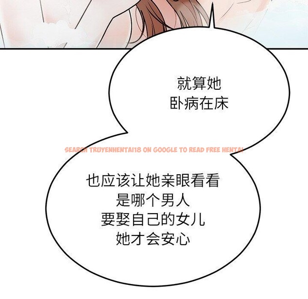 查看漫画婚姻束縛 - 第31話 - tymanga.com中的3317861图片
