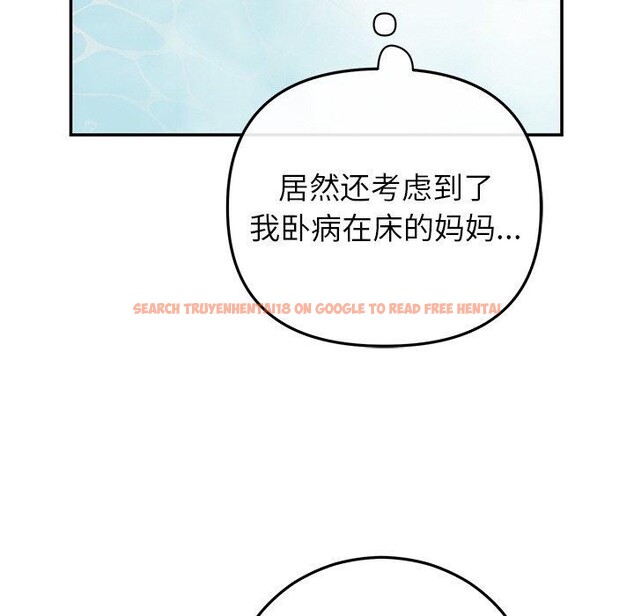 查看漫画婚姻束縛 - 第31話 - tymanga.com中的3317864图片