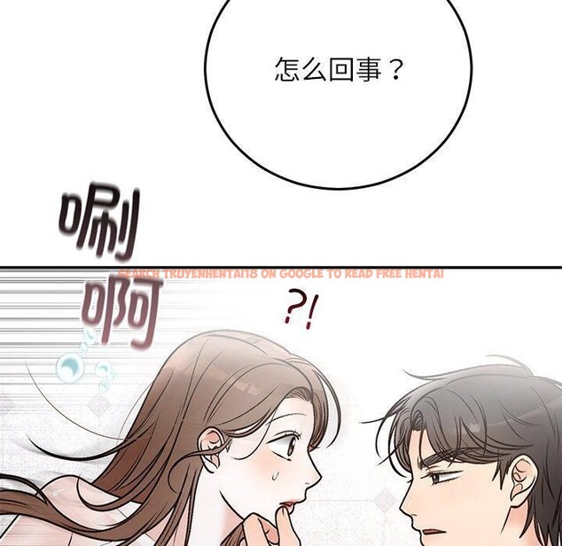 查看漫画婚姻束縛 - 第31話 - tymanga.com中的3317865图片