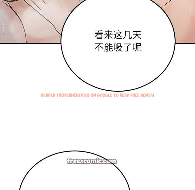 查看漫画婚姻束縛 - 第31話 - tymanga.com中的3317869图片
