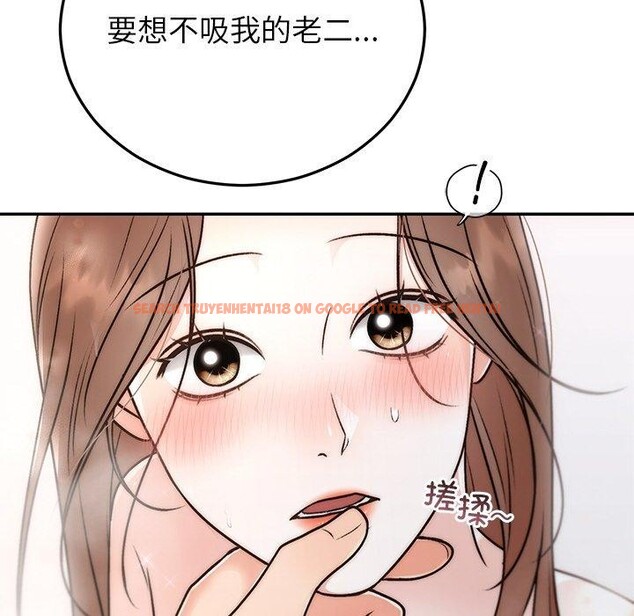 查看漫画婚姻束縛 - 第31話 - tymanga.com中的3317870图片